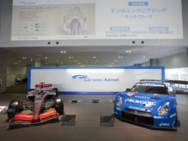 Calsonic kansei corporation Startsida