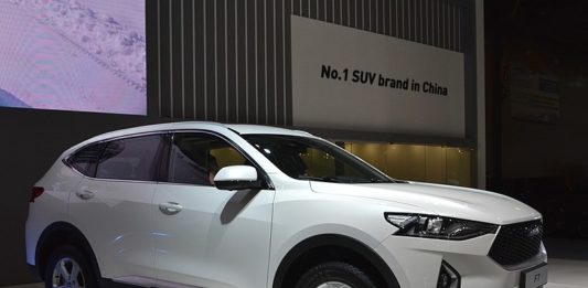 Haval Начална страница