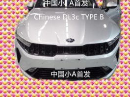 2021 kia optima китайская версия Page d'accueil