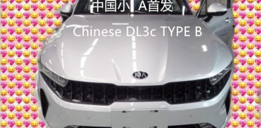 2021 kia optima китайская версия 홈 페이지