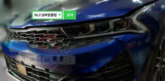 2021 kia optima front end утечка 홈 페이지