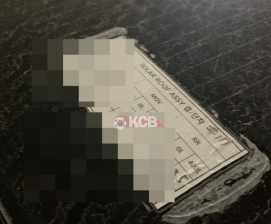 2021 kia optima spied inside, выявить вариант солнечной крыши Startpagina