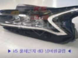 Следващо поколение kia optima следващо поколение изтичане на светлина Начална страница