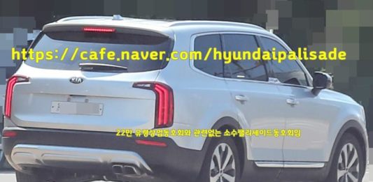 Kia telluride spied полностью скрытый Startpagina